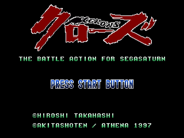 Crows : The Battle Action screenshot 2 for Sega Saturn
